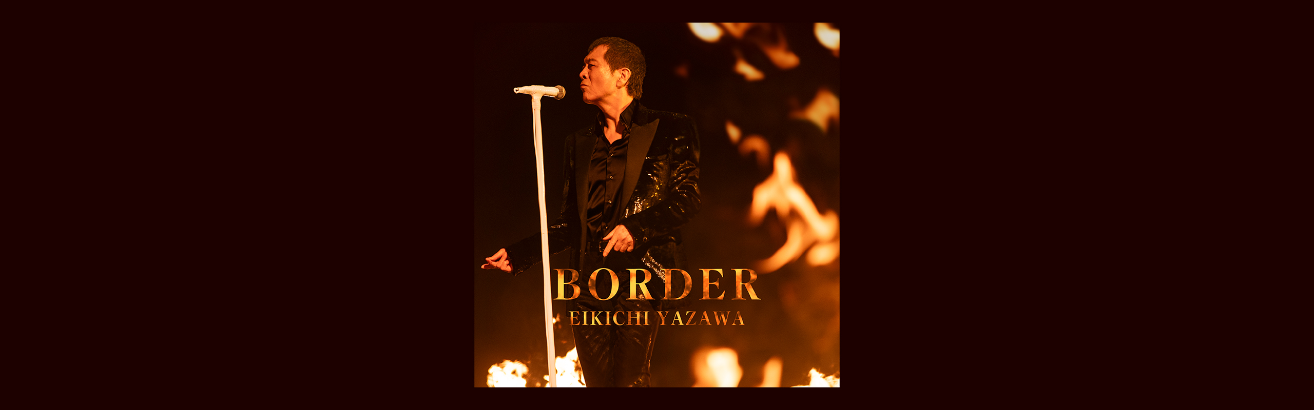 Borders様おまとめ専用ページ 矢沢永吉】「BORDER」ダウンロードキャンペーン｜UNIVERSAL MUSIC JAPAN