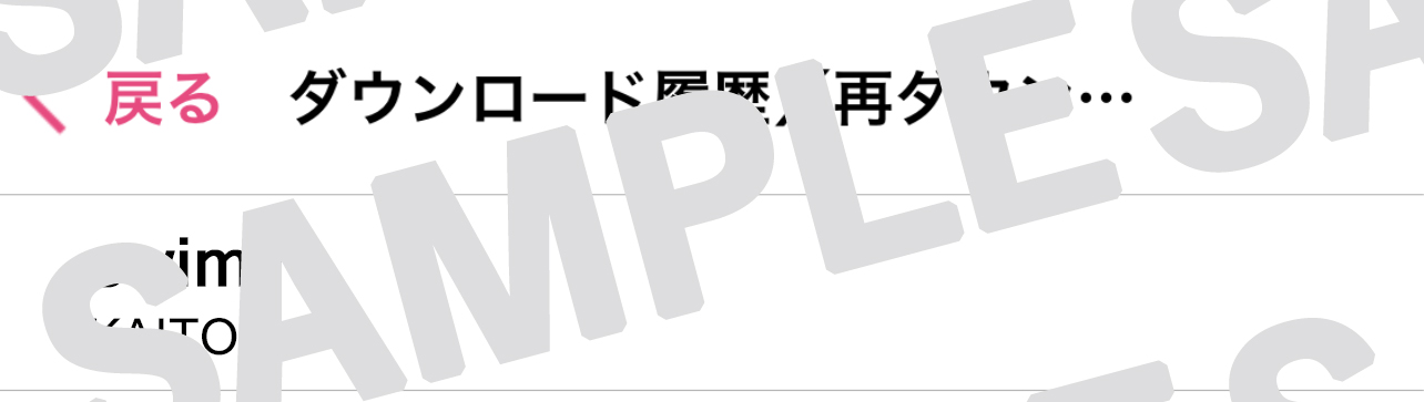 スクリーンショットサンプル
