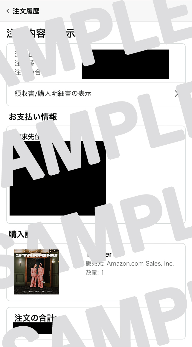 スクリーンショットサンプル