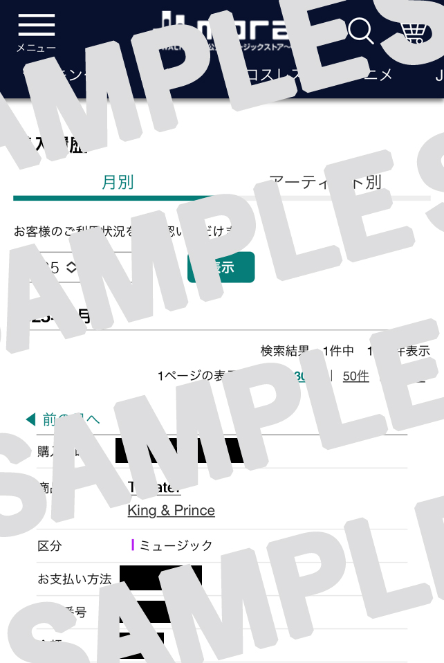 スクリーンショットサンプル