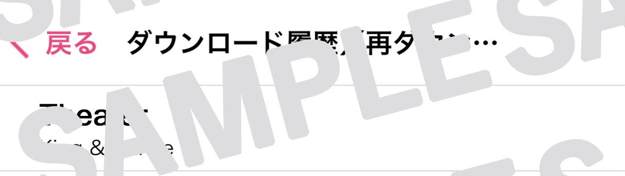 スクリーンショットサンプル