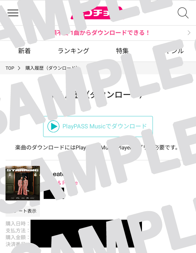 スクリーンショットサンプル