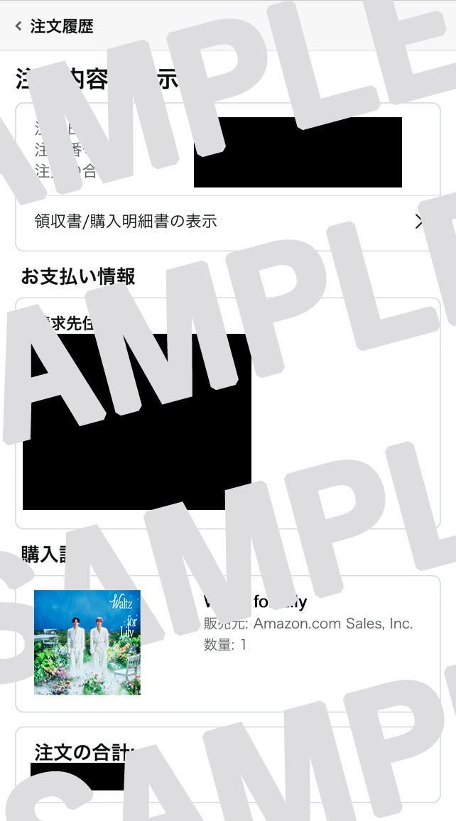 スクリーンショットサンプル