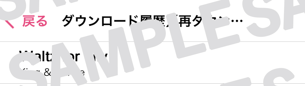 スクリーンショットサンプル