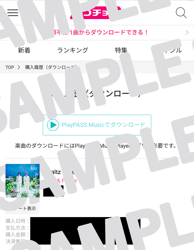 スクリーンショットサンプル