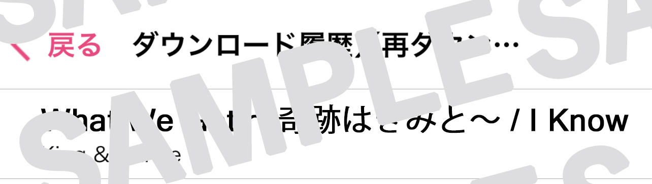 スクリーンショットサンプル（mu-mo）