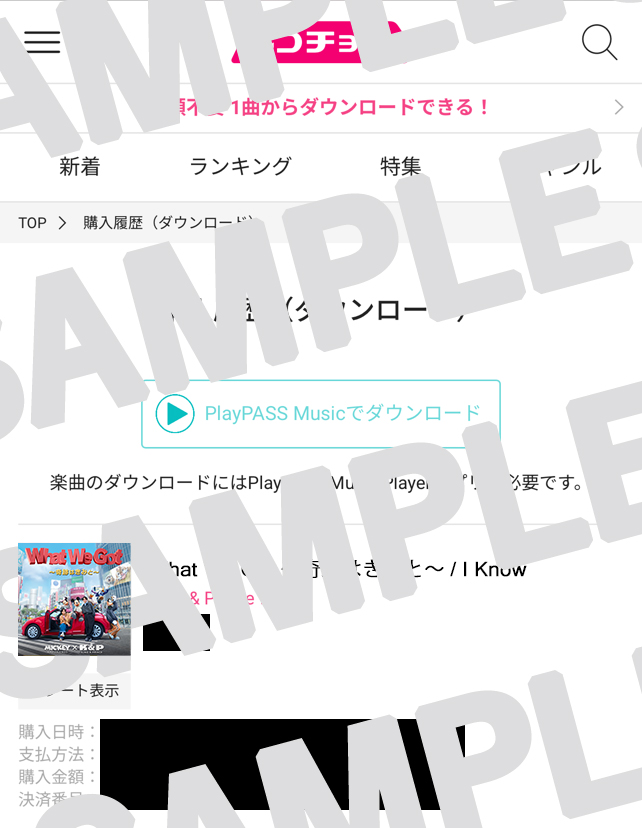 スクリーンショットサンプル