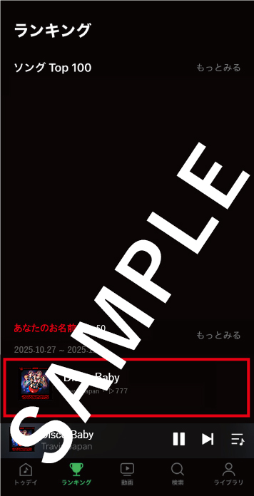 サンプル画像