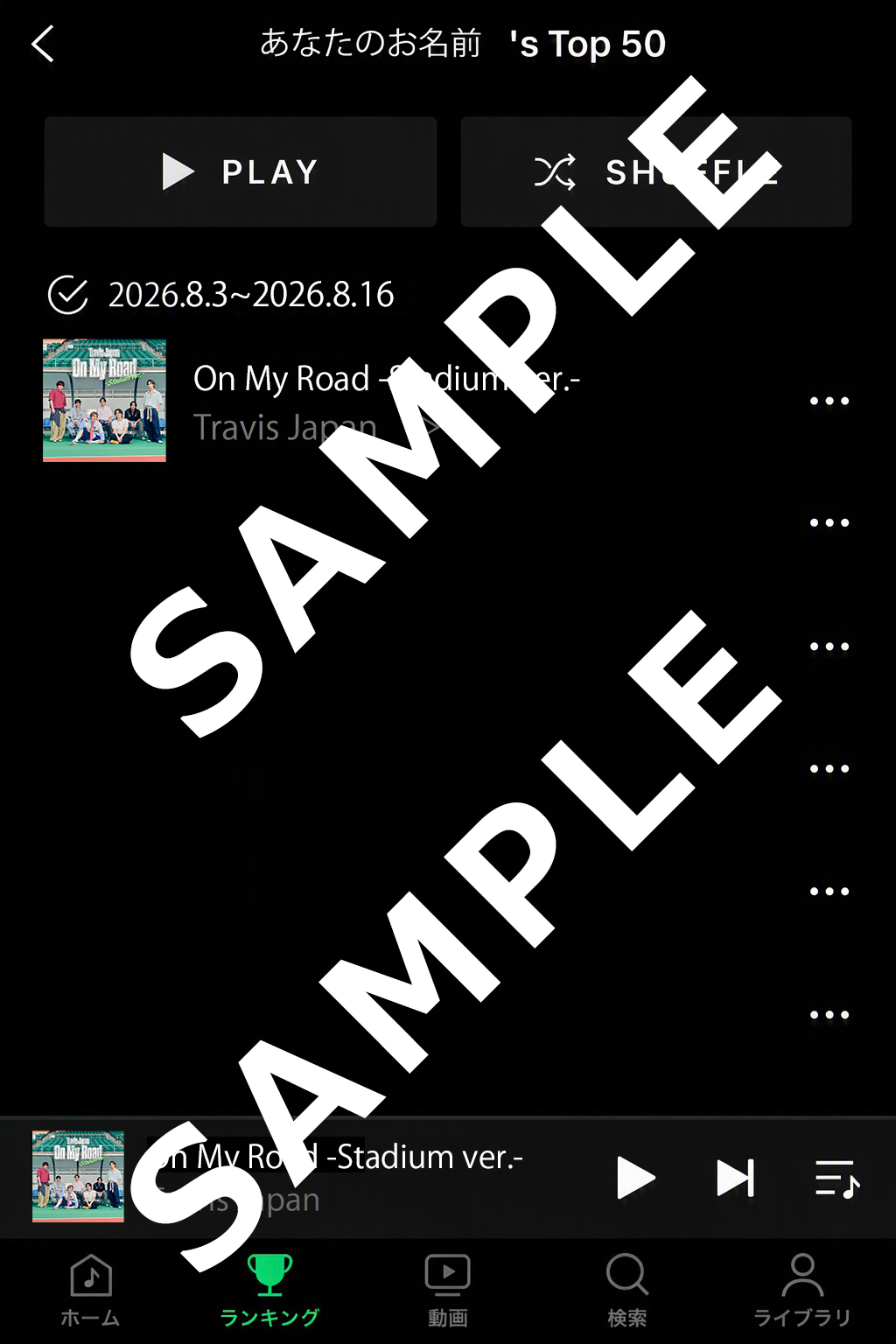 サンプル画像