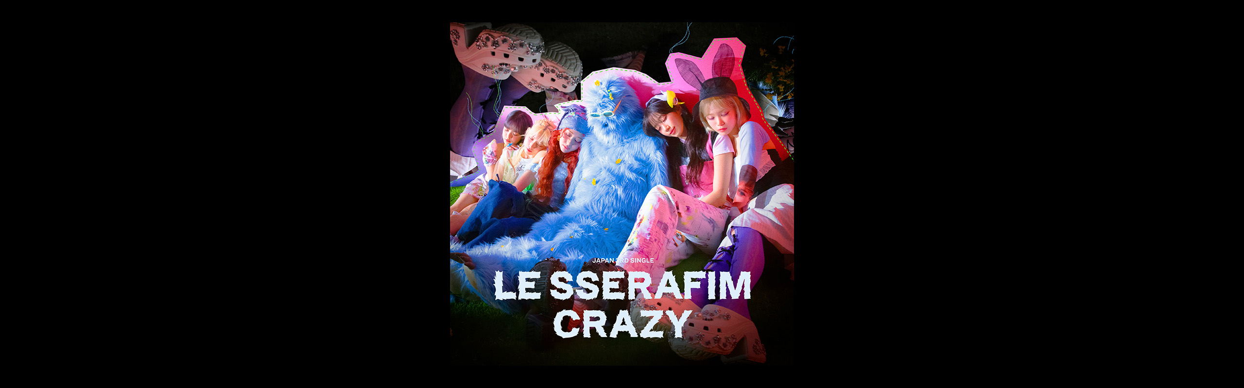 LE SSERAFIM】「CRAZY (Japanese ver.)」LINE MUSIC再生キャンペーン