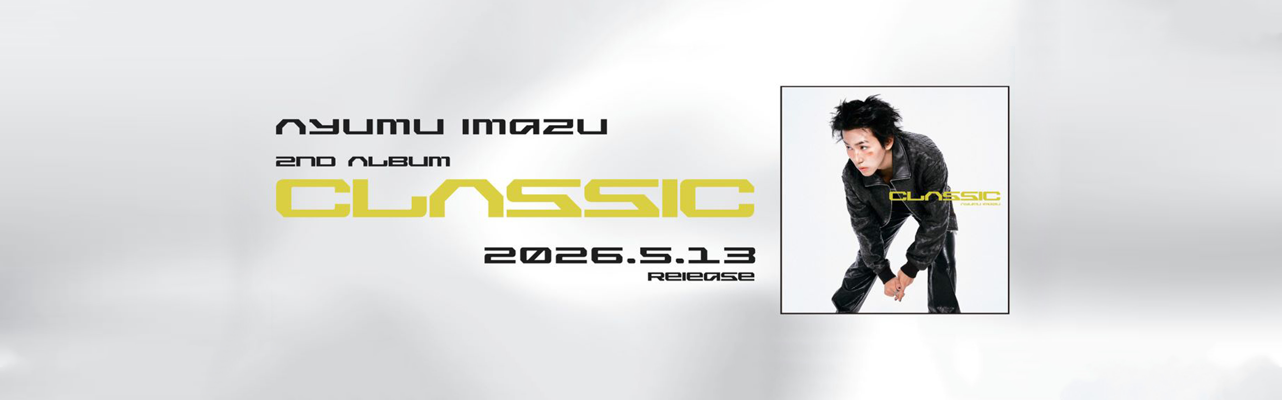 Ayumu Imazu】2nd Album『CLASSIC』iTunesプレオーダーキャンペーン